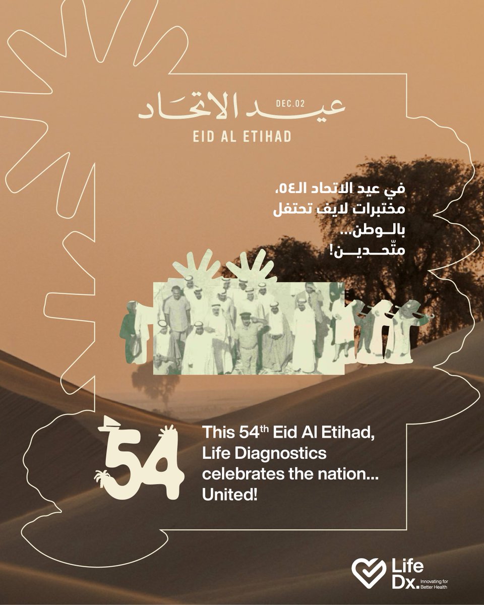 LifeDx's tweet photo. كل عام ودولة الإمارات في تقدم وازدهار، وكل عام وشعبها بألف خير. 🇦🇪✨

Wishing the UAE and its people continued prosperity and happiness. 🇦🇪✨ https://t.co/txgL1Jfi0s