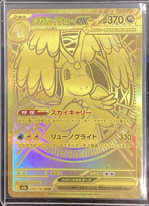 📢入荷情報📢】 ＃ポケカ ＃トレカ最新弾 ポケモンカード最新弾カード