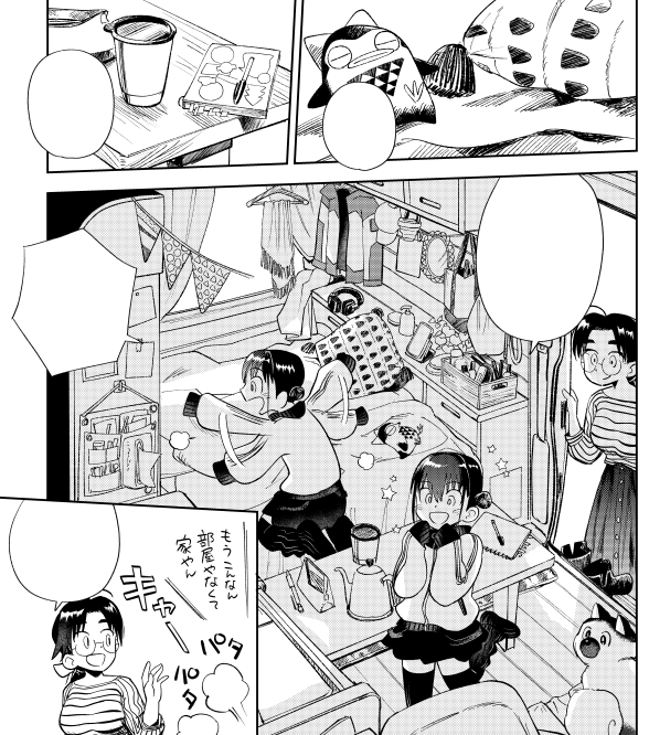 渡り鳥とカタツムリ最新話は明日12/3（水）の夕方頃更新の予定です～
wanibooks-newscrunch.com/category/comic…