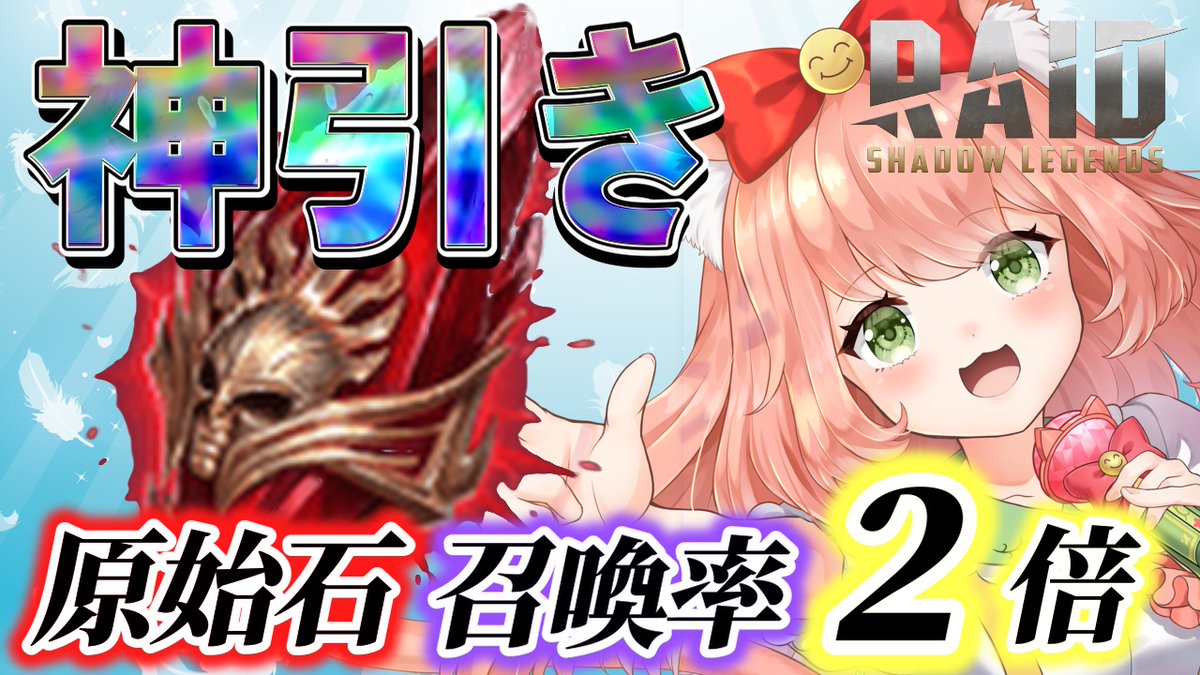 ゆっきん😊博多弁猫Vtuber 214万再生ありがとうLINEMUSIC固定コメント