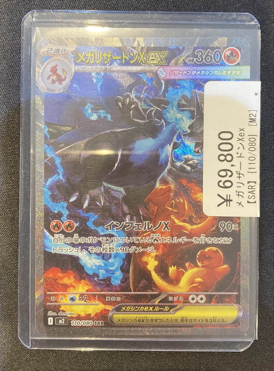 【PSA9以下】 12枚セット まとめ売り ポケモンカード 鑑定品 TCG 905c89d528bfe4184112284b596539
