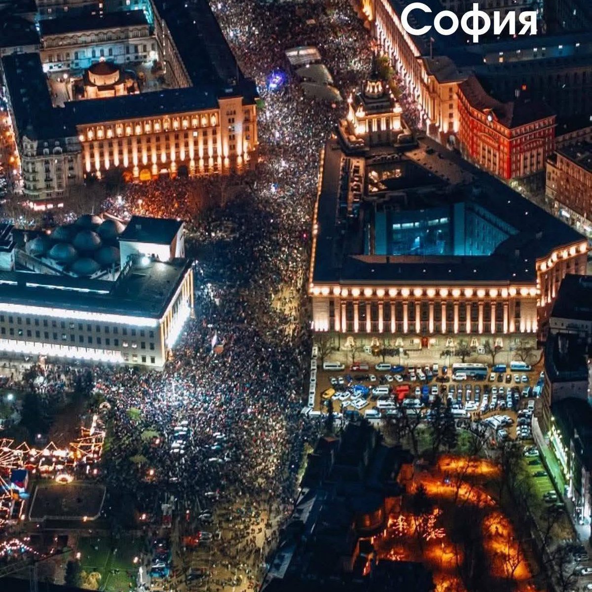 Спаси София tweet media