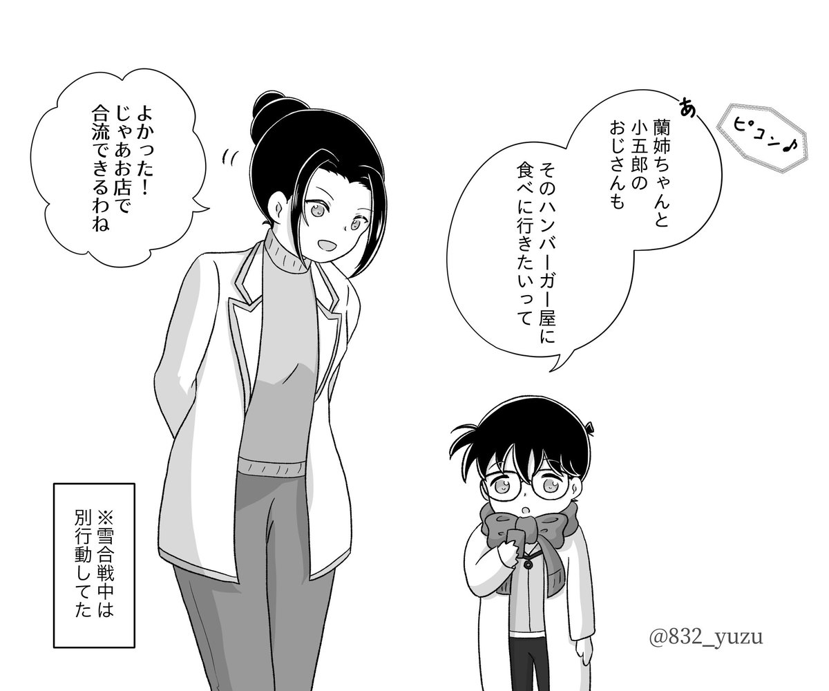 ゆず (@832_yuzu) / Posts / X