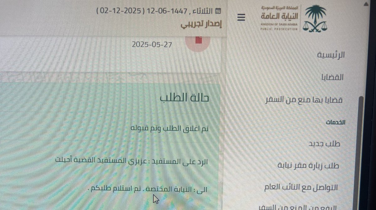 أحمد السلمي tweet media