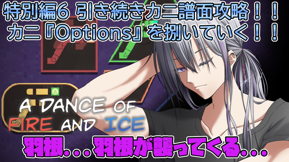 二藍シルバ🪻🐍【宮崎生まれの新人Vtuber】 (@futaai_silva) / Posts / X