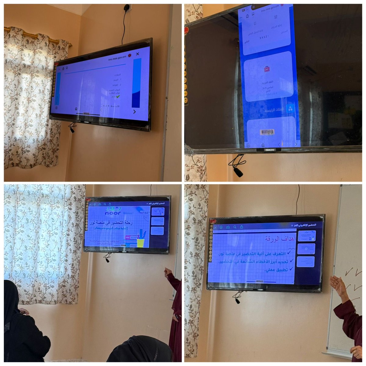 مدرسة الأصالة للتعليم الأساسي(١-٧) tweet media