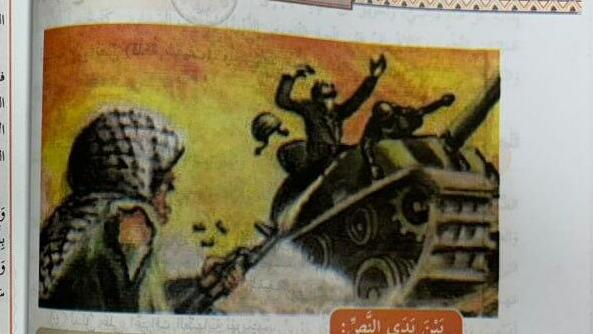 Uit een rapport blijkt dat de anti-Israël-ophitsing op Palestijnse scholen voortduurt ondanks hervormingsbeloften.
IMPACT-se-onderzoek toont aan dat Palestijnse schoolboeken voor 2025-2026 nog steeds geweld verheerlijken, inclusief Arabische lessen die zijn opgebouwd rond