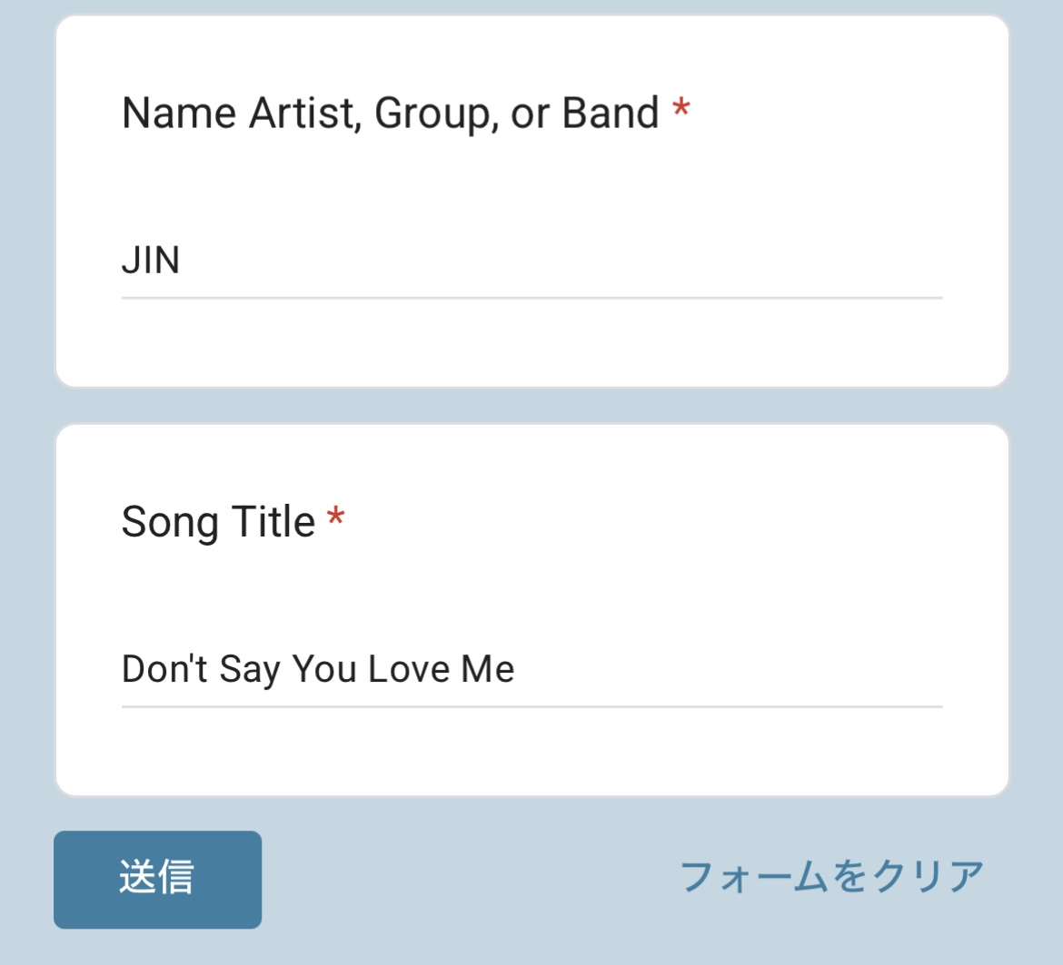 🐹ジン【ラジオリクエスト📻】

🇲🇽 House Radio
🔗houseradio.com.mx/ranking-house/

🇺🇸 OK Asia 
🔗docs.google.com/forms/d/e/1FAI…

リクエスト投票をお願いします

Today I want to vote 15 times for #Dont_Say_You_Love_Me by #Jin for #RankingHouse - thank you <a href="/houseradiomx/">House Radio MX</a>