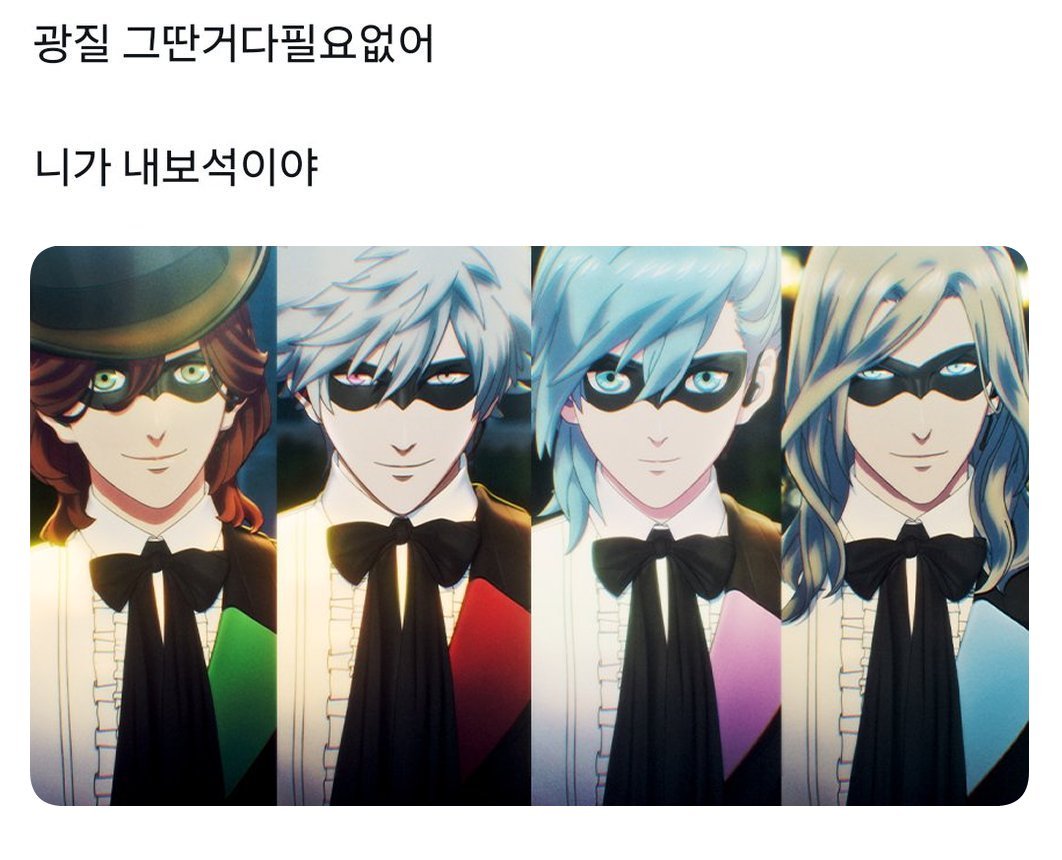 타부나이가 이런 내용임