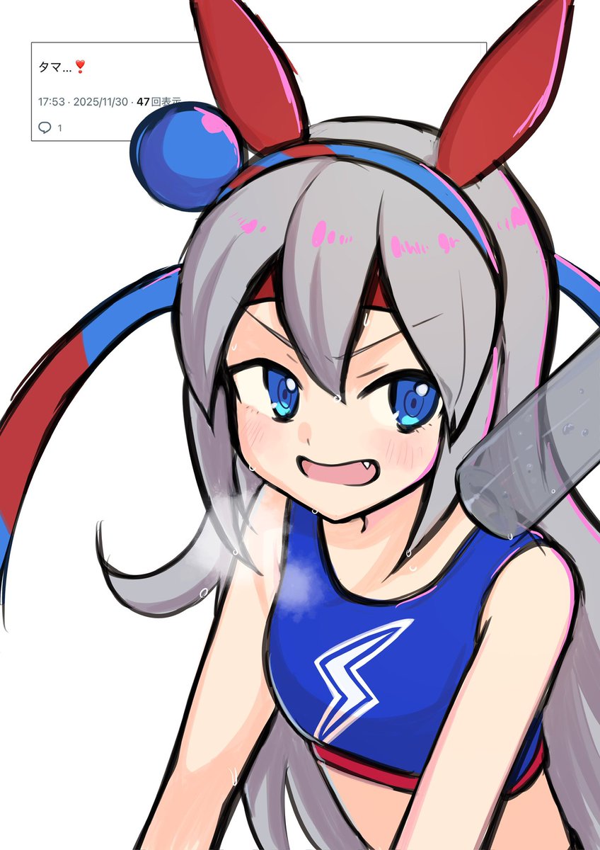 RT @cool_natinsan: タマモクロスさん