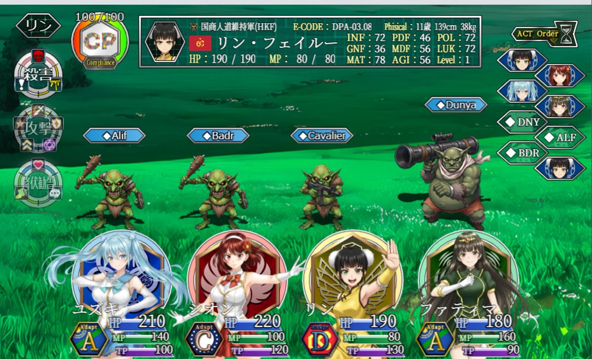 幻想探索にとろいど！ シンゴビッチ@革命的ゲ制者 (@RPGVV1) / Posts / X