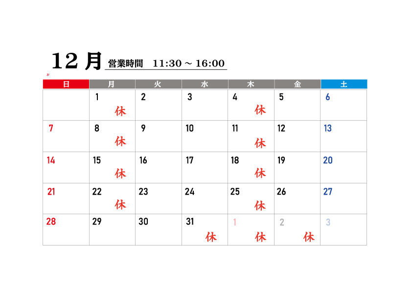 迂直 tweet media