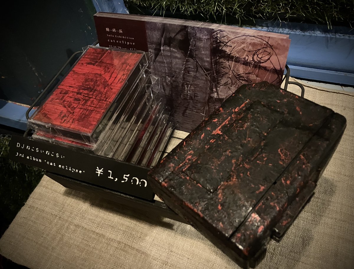 個展4日目 水曜は12:00-16:00まで。 物販にあるカセットプレイヤーは