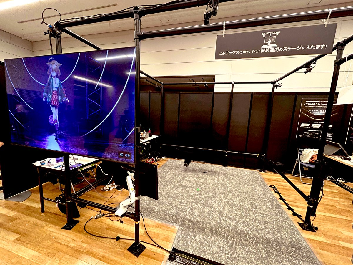 XR Kaigi行ってきました！
バーチャルライブ関連の登壇・出展が多く、各社のアツい展望が聞けたり、ライブシステムが体験できたりとかなり刺激的でした、、！

 #XRKaigi2025