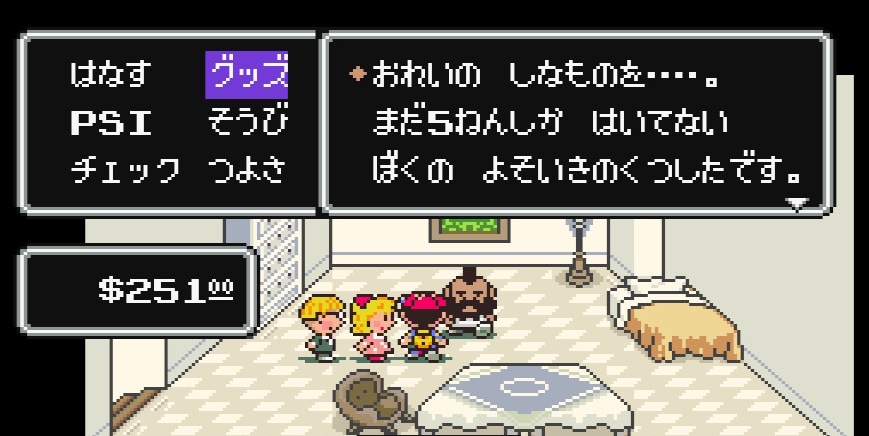 くつした🧦どせいさんのコンバースと合わせて、足元MOTHERコーデができて嬉しいな✨