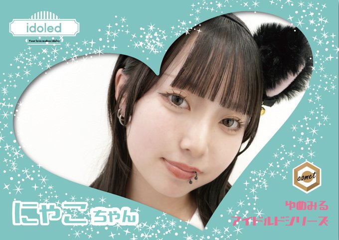 idoledのツイート