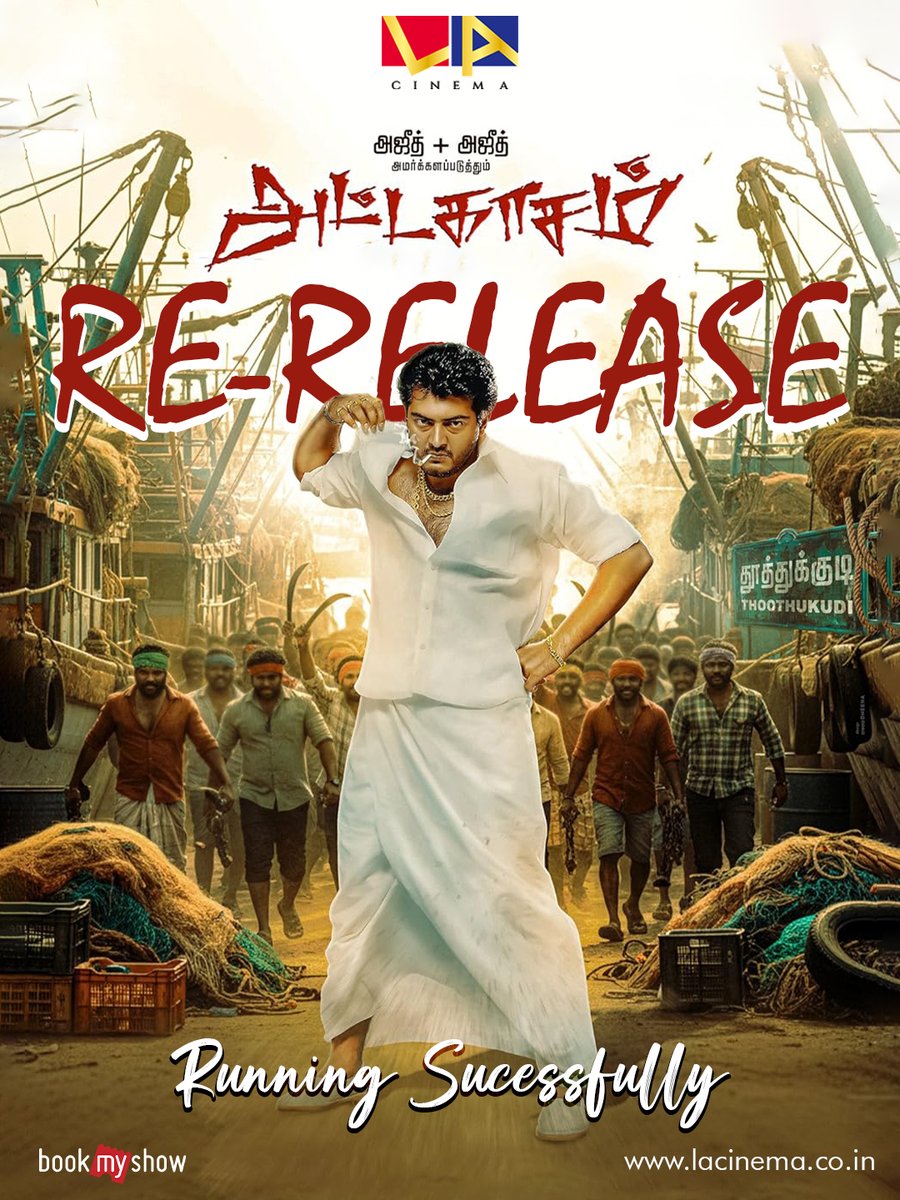 LACinemaTrichy's tweet image. 🔥 Ajith Kumar’s ATTAGASAM is back!
The mass entertainer returns and is running successfully! 💥
Catch Thala’s swag on the big screen! 🎬🔥
#AjithKumar #Attagasam #Thala