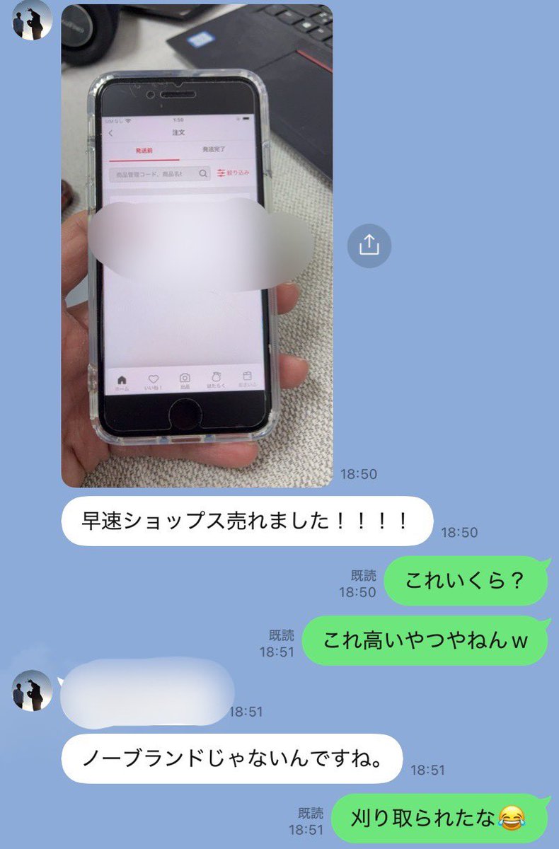 購入勧誘▷▶コメントお願いします メルカリshops初売れ❗️❗️❗️ と思いきや…まさかの… 