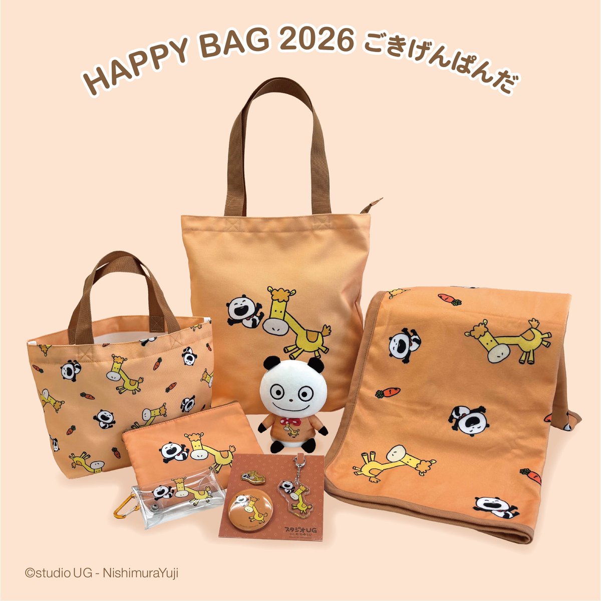 ✨抜取なし✨新品・未開封★スタジオUG★にしむらゆうじ★こねずみ★ハッピーバッグ ✨🎍スタジオUG ハッピーバッグ🎍✨ ＃にしむらゆうじ購買部本店 では