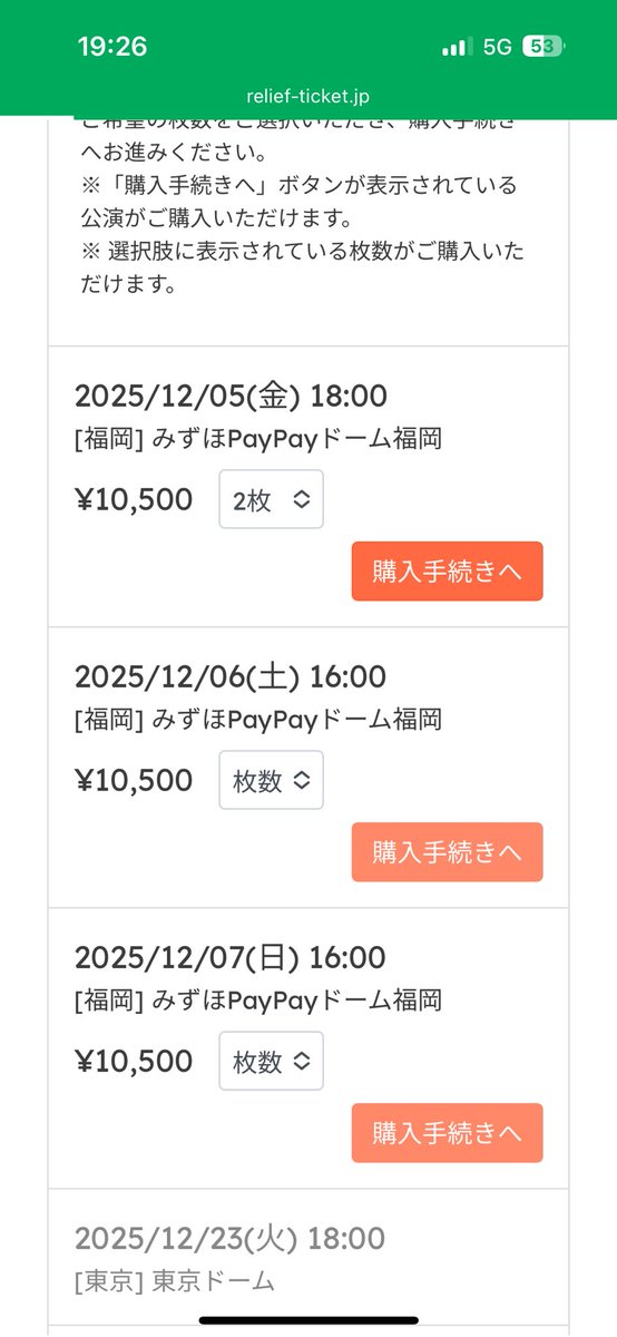 初めて見れた(笑) なるほどこういうことか！となりました