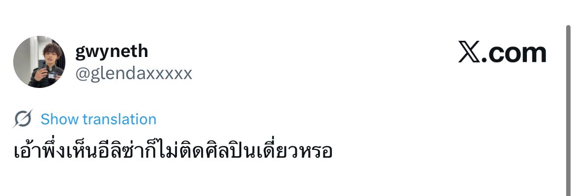 kanommr's tweet image. จริง อีพวกนี้ต้องเป็นคนสันดานยังไง