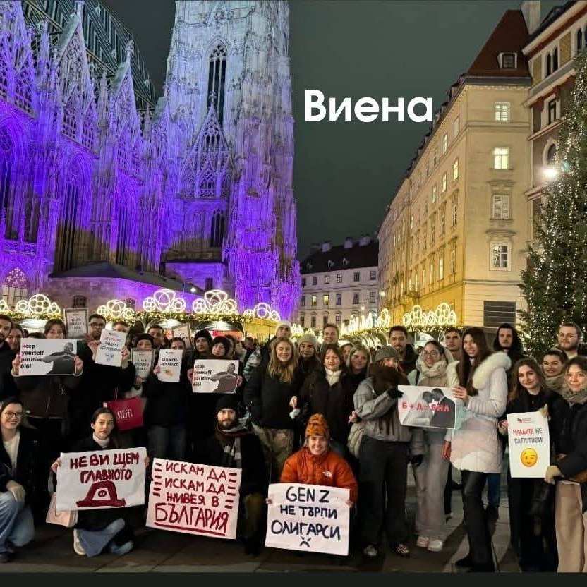 Спаси София tweet media