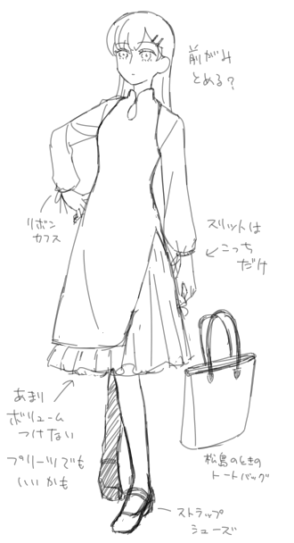 今回の服と、
「自分がファンなわけではない作家のサイン会に行く程度の高校生のお出かけ着」がなんも思いつかなくて、とりあえず何も気にせず好みの服を描いて、ちょっとフォーマル味が強ぇ…どこで買うんだその服…そうじゃないでしょ…と叩き台になった服です。 