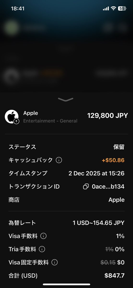 5年ぶりに新しいiPhone買っちゃった📱
もちろんiPhoneの購入にも使える
そう、Triaならね

<a href="/useTria/">Tria</a>
#TriaTreasure
#iPhone17