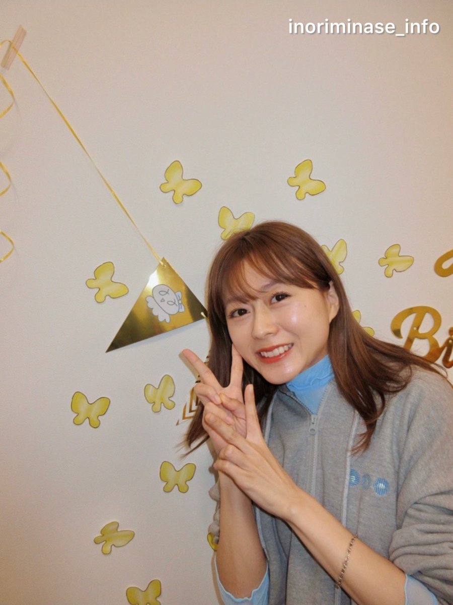 バースデーガールいのり！
このあとみんなで撮影したスタジオライブの模様をYouTubeでみんなにプレゼントするよ！
そのあとはファンクラブ生配信！楽しんじゃお！