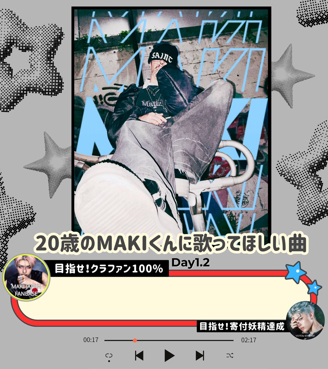 ニコラス ファンパーティー NICHOLAS JAPAN FANBASE (@Nicholas79_JP) / Posts / X