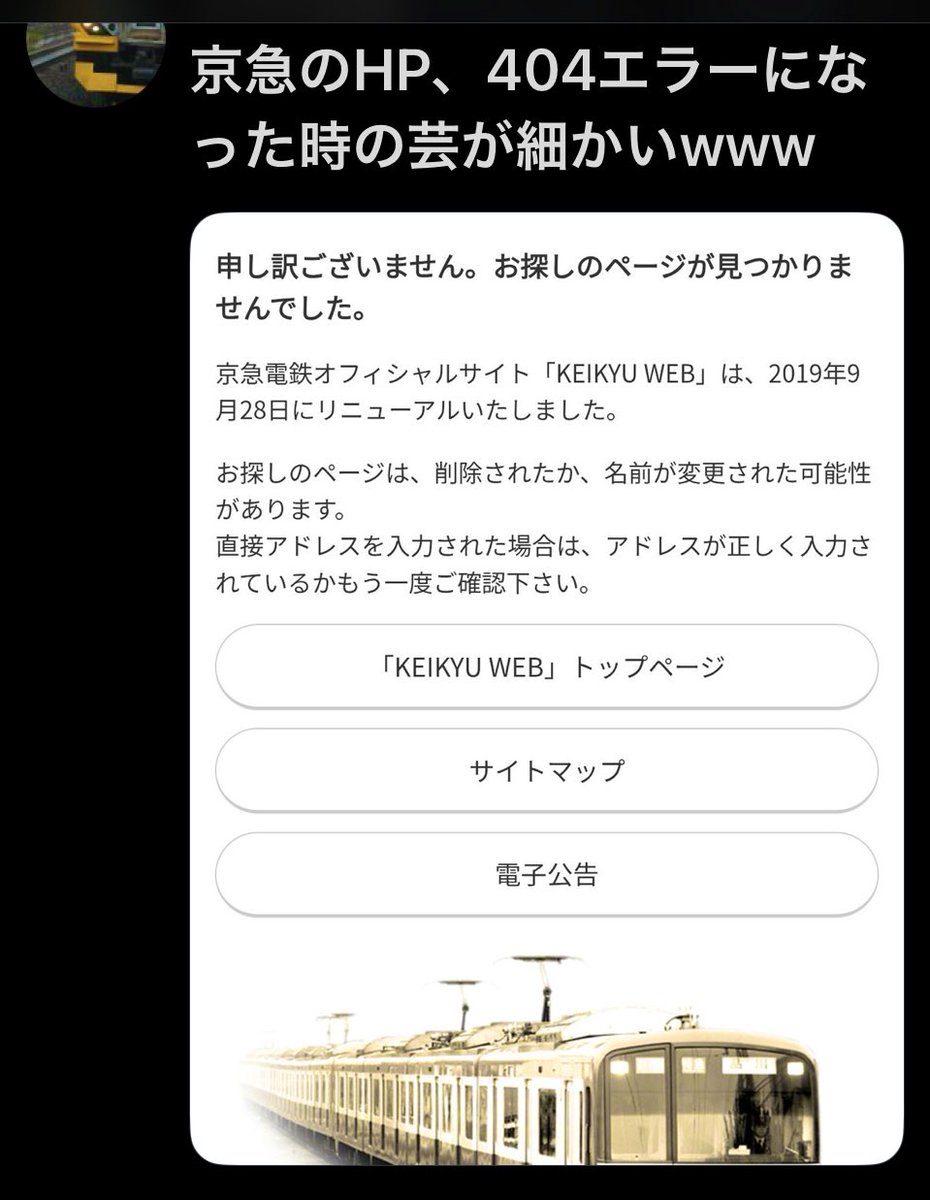 kitunekyun's tweet image. #4xxERRORCODE

えっバンド名
もしかして
404エラーコードから
来てるの？
教えてエライ人