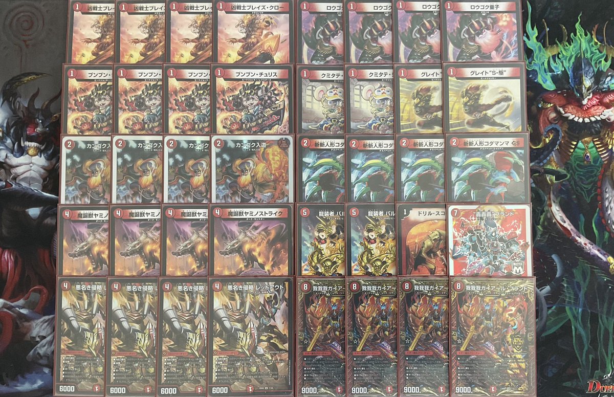 赤単フミガルド 赤単速攻 赤単レッドアウト 赤単フミガルド 赤単速攻 火単速攻 赤単レッドアウト微高レートデッキ