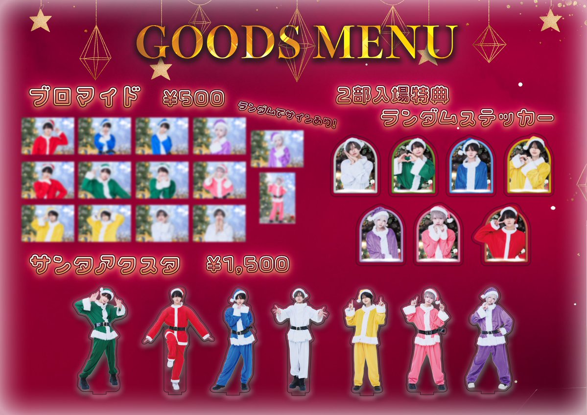 せーぶぽいんと 写メ券 2枚 ▷ せーぶぽいんと (@svpt_official) / Posts / X