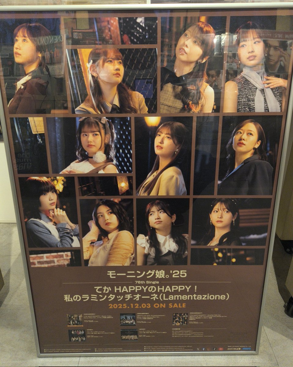 タワーレコード渋谷店とHMV SHIBUYAに行きました🙆