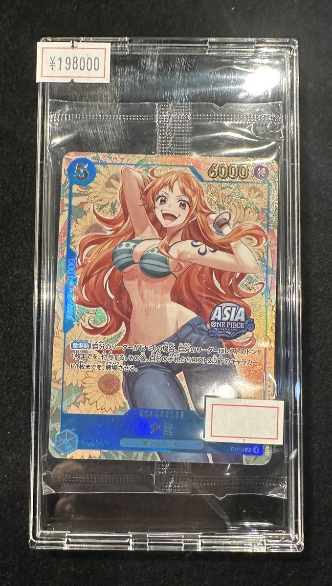 海外限定】ナミ ベスト64 CS 25-26プロモ 海外限定】ナミ ベスト64 CS 25-