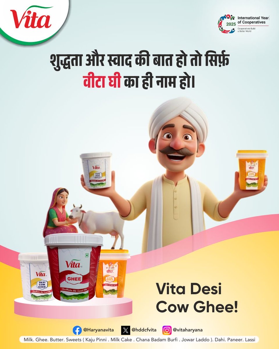 HDDCFVITA's tweet image. ✨शुद्ध देसी घी✨👌🏻
@HDDCFVITA 
#vita #purity #freshness #quality #Haryana #Homemade