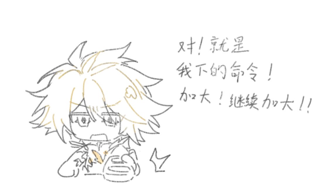 muguanengling53's tweet image. #PhaiCest 
🌗🌙🎀
poipiku.com/5801589/124972…