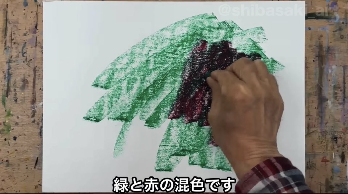 柴﨑春通　アートクレヨン　作品集（緑）柴崎春通 柴崎春通監修 楽しい大人のクレヨン画BOOK 16色のクレヨンセット付き