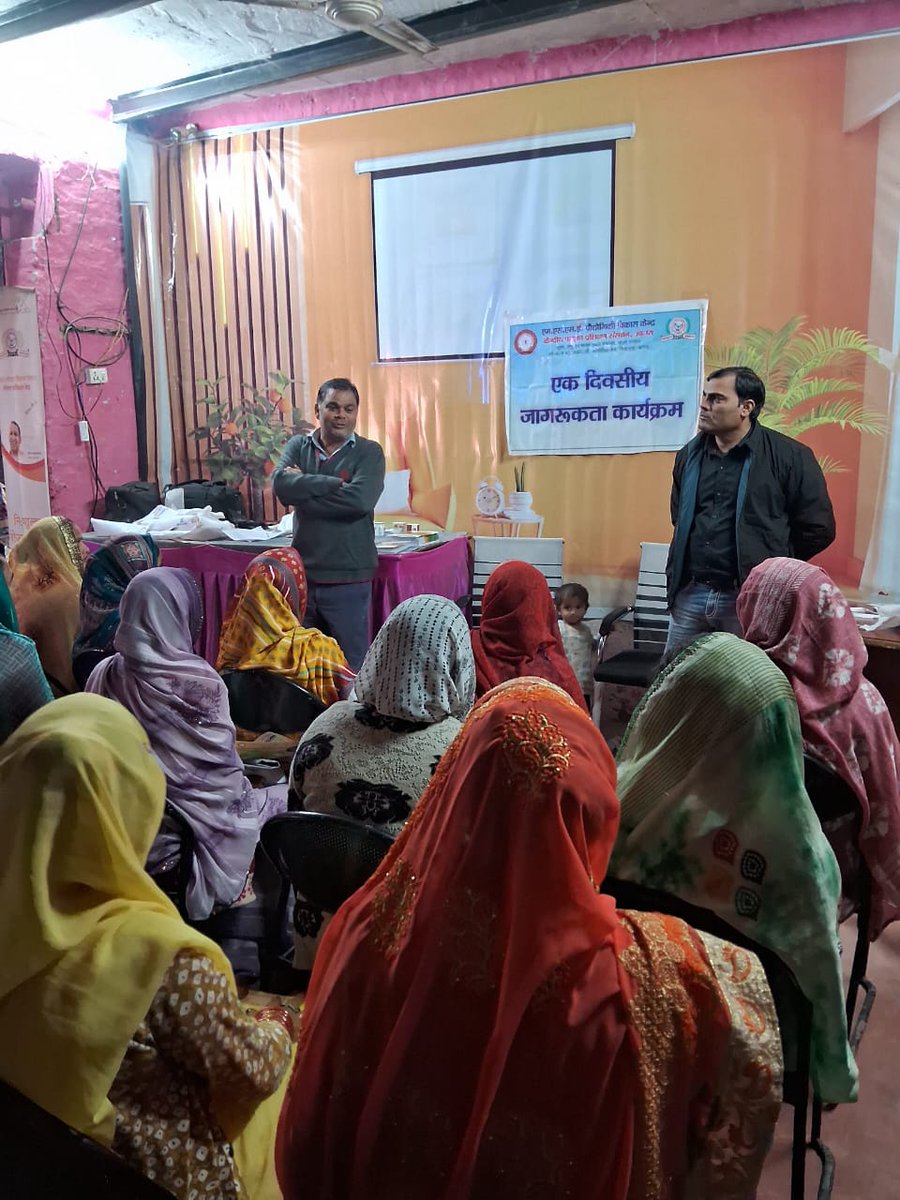 One-day Awareness program on Footwear Manufacturing was organized in YBR Computer Institute, Kiraoli Agra on 29.11.2025.