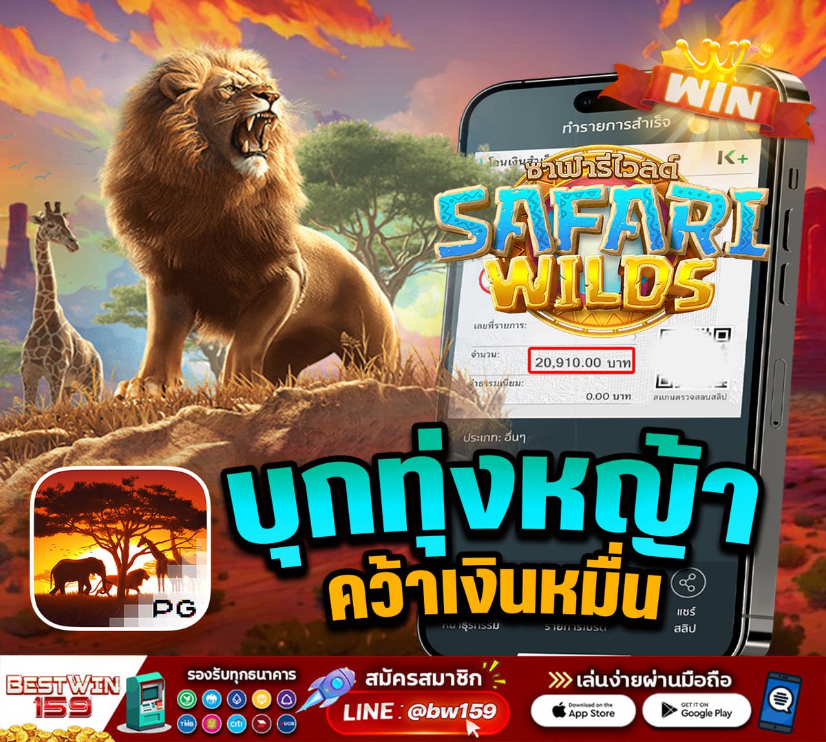 ตัวเล็กโดนซอยมิด

⏩สมัครฟรี⏩ ​heylink.me/f_01
💲 𝙗𝙚𝙨𝙩𝙬𝙞𝙣𝟭𝟱𝟵 💲
💯เว็บตรง เว็บใหญ่ ไม่ทำเทิร์น

x.com/jingcaiSX/stat…