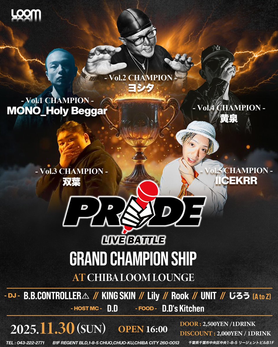pridemcbattle's tweet photo. 11/30
PRIDE MC LIVE BATTLE GRAND CHAMPIONSHIP
ご来場していただきありがとうございました。

見事初代統一王者は
最強の、、、いや、最高のMC
この街を愛しこの町に愛された漢
LIVE BATTLE絶対王者
[ヨシタ]
に決定いたしました。

おめでとうございます。 https://t.co/4SBljViKRO