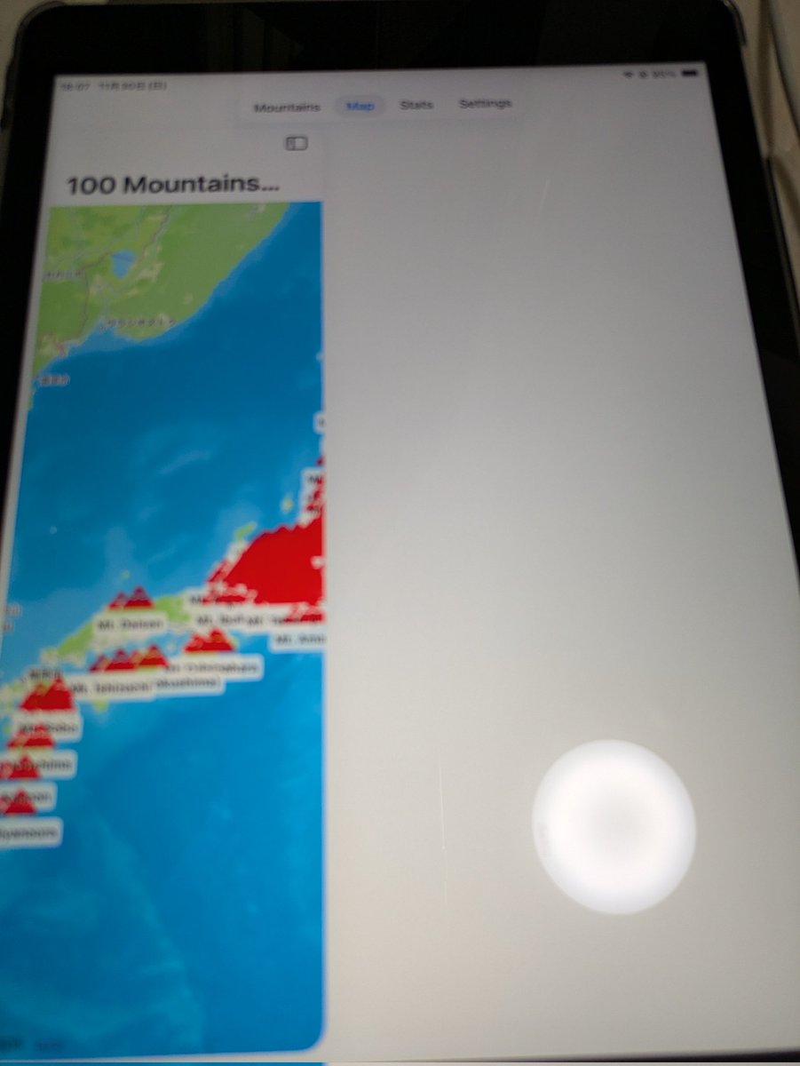RemonAyataka's tweet image. Working on an iOS app for tracking Japan&apos;s 100 Famous Mountains (Hyakumeizan)! 🏔️
​Implementing the map view to visualize my climbing progress across Japan. Getting closer to launch!
​#iOSDev #SwiftUI #IndieDev #Hyakumeizan #MountainClimbing