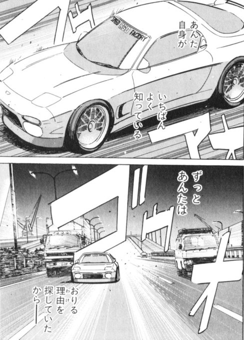 コミケ、降りてしまった後に振り返るとまじでコレなんだよな 