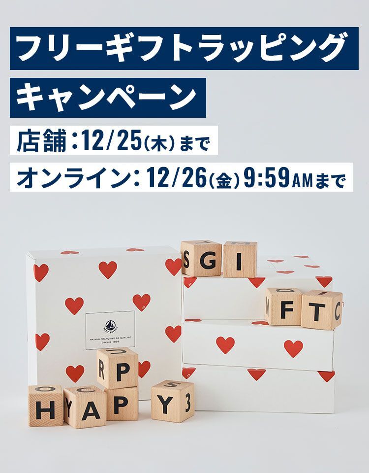 PETIT BATEAU | プチバトー (@petitbateaujp) / Posts / X