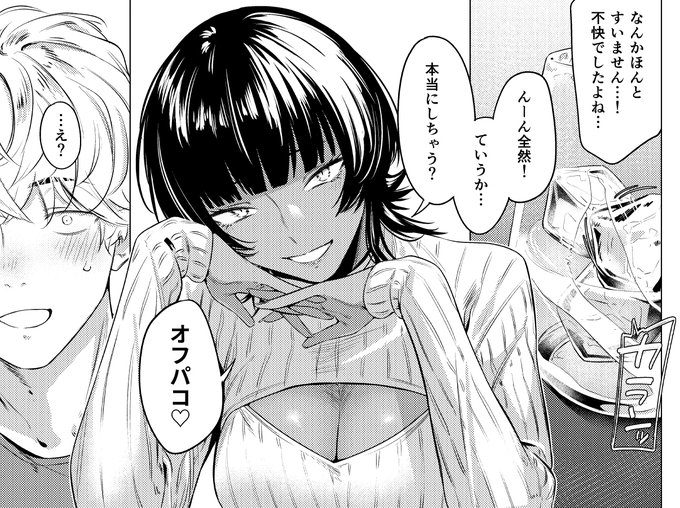 冬コミ本途中経過…