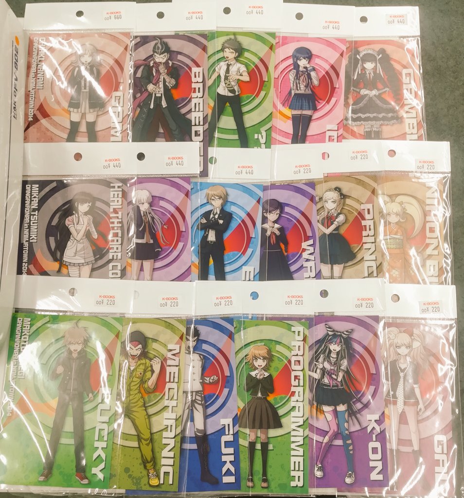 ダンガンロンパ ポストカード ナンジャタウン 入荷情報】 ダンガンロンパ ナンジャタウン コラボ ポストカードが