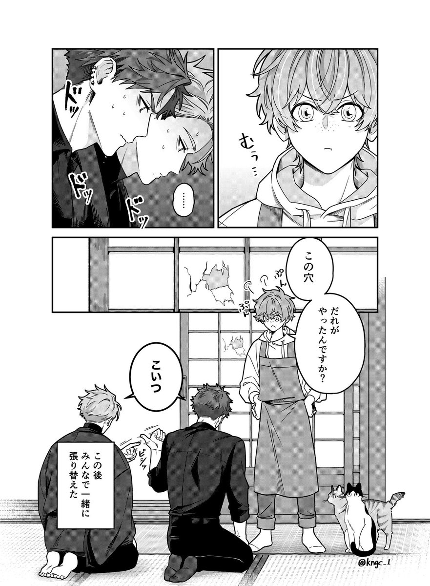 kngc_1's tweet photo. 家政婦さんに怒られたヤクザ https://t.co/dncJQNdpfV