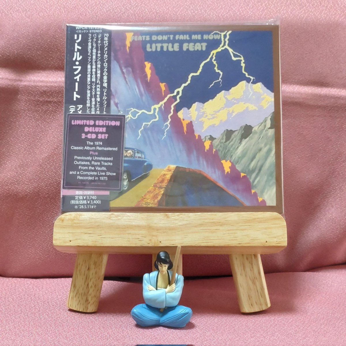 Now On Play🎶》 『アメイジング！〔デラックス・エディション