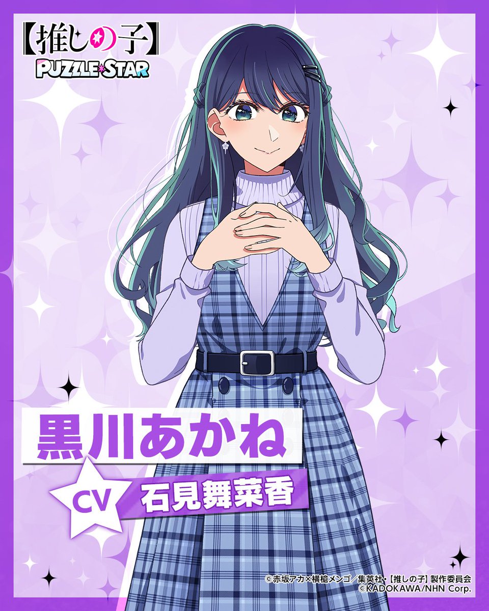 アキト∽ソロオタ社会人 (@fx248se) / Posts / X