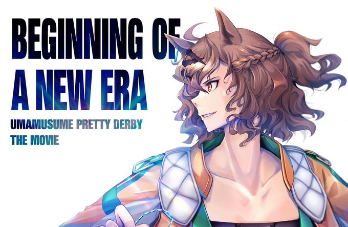 #すみませんウマ娘プリティーダービーのプリティー抜きください もっと描きたいな